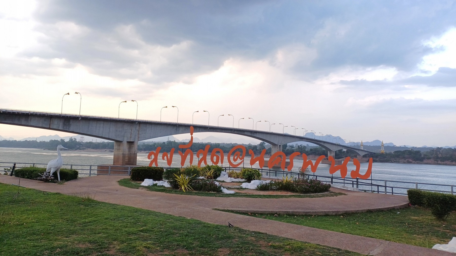 Thai-Lao Friendship Bridge